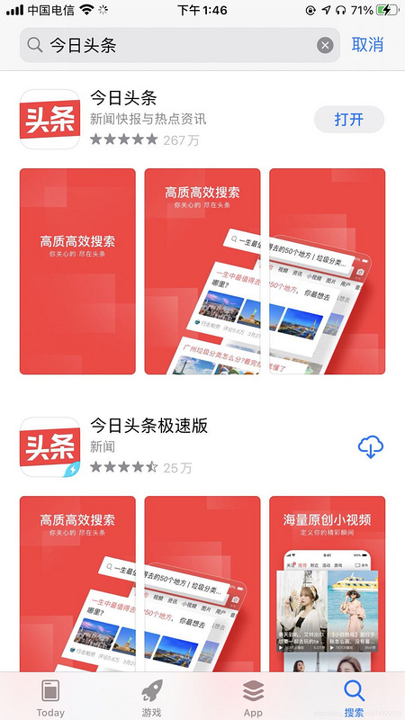 【小程序】杂谈-iOS马甲包