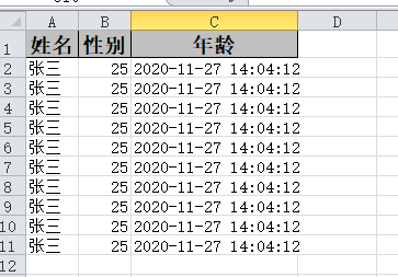 【Java】Java读写Excel原来这么简单