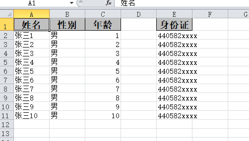 【Java】Java读写Excel原来这么简单