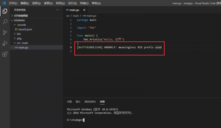 【go】cmd执行命令返回meaningless REX prefix used报错