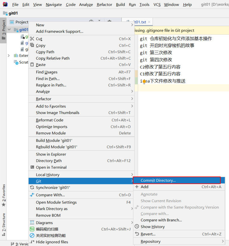 【Java】2020全新Git教程，简单明了【内涵视频链接】