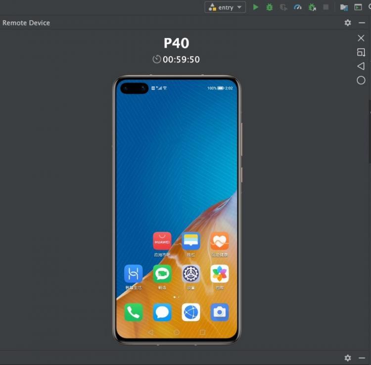 【安卓】Harmony系列之 P40 运行鸿蒙手机应用