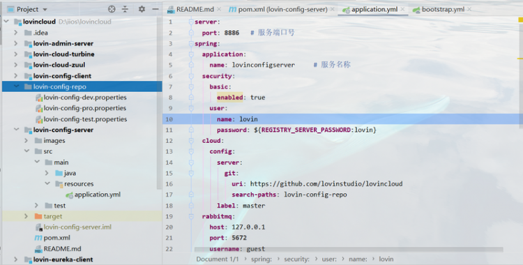 【Java】SpringCloud之Config