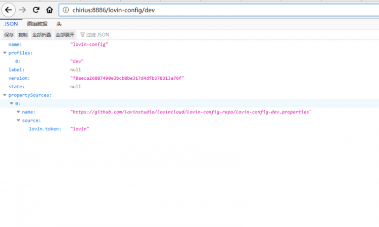 【Java】SpringCloud之Config