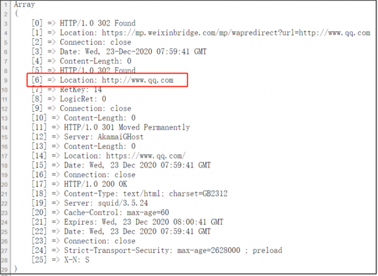 【php】【全新官方接口】php检测微信域名拦截，检测微信域名被封