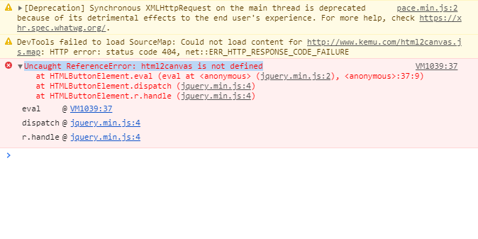页面通过script标签引入了html2canvas，却报错html2canvas is not defined