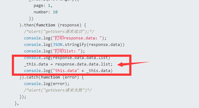 求助！webstorm环境下，element-ui表格的数据传入控制台了，但是为什么就是不能展示在页面上？