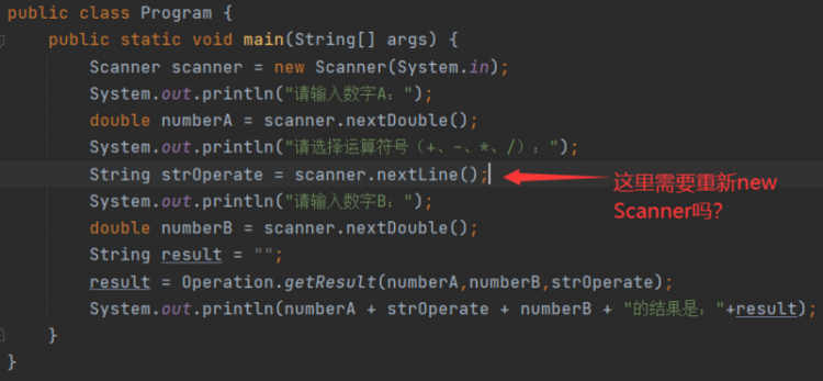 【Java】Java使用Scanner遇见的一个疑惑