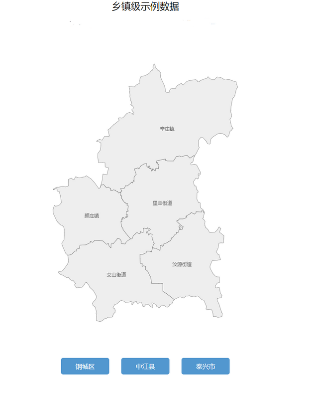 【JS】实时最新中国省市区县街道级geoJSON格式地图数据Echarts地图数据联动数据下载