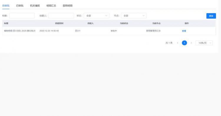 element-ui中，使用el-tabs嵌套el-table，初次加载tab页时table表头和表格数据错位