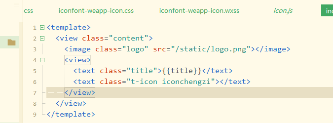 【JS】uniapp引入阿里巴巴的彩色icon