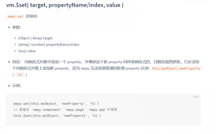 Wepy2.0 小程序开发 想存储请求回来的数据 看了文档test后，不知名报错？