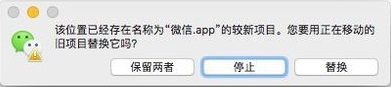 【Java】目前用下来最溜的MacOS微信多开工具！