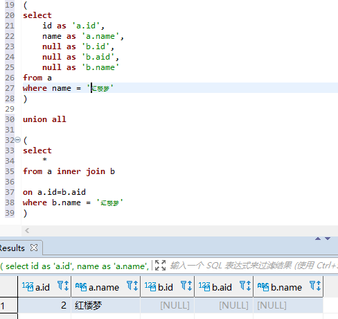 sql 关联查询的一个问题