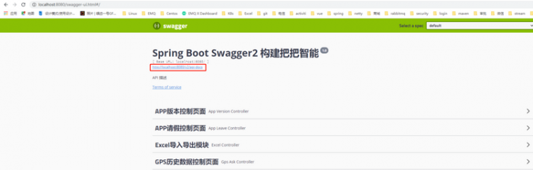 【Java】Swagger界面丑、功能弱怎么破？用Postman增强下就给力了！