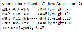 【Java】设计模式之享元模式