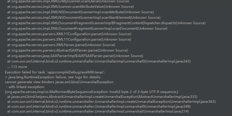 【安卓】Invalid byte 2 of 2-byte UTF-8 sequence