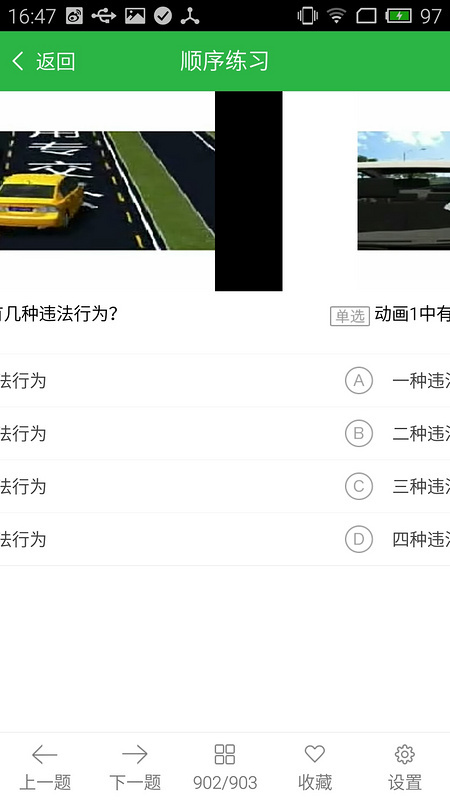 【安卓】android ViewPager 嵌套SurfaceView切换时卡顿黑屏怎么处理？？