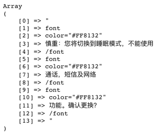 【php】关于 PHP 中使用 preg_split()函数匹配 正则表达式  保留分隔符怎么办?