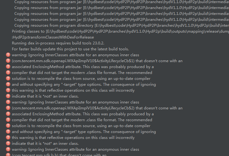 【安卓】AS引入第三方包，时不时的就会报五千多个错误，但BUILD SUCCESSFUL