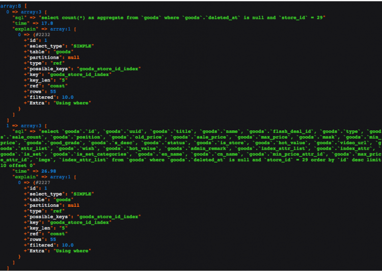 【php】laravel打印输出完整sql,执行时间和explain分析