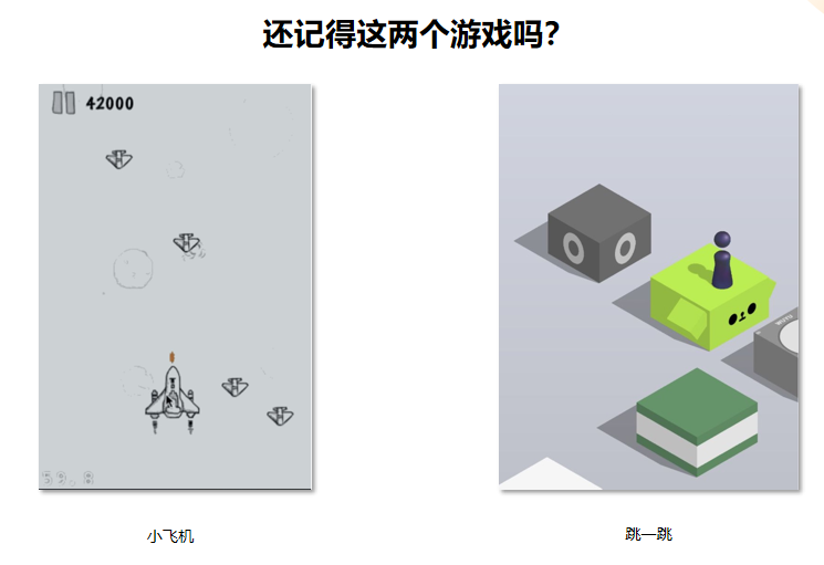 【小程序】视频 | 在小程序竞争激烈的今天,淘票票如何脱颖而出?