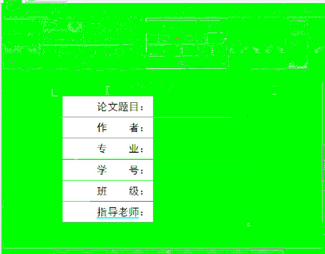 word下划线怎么对齐_word对齐下划线技巧_Office教程网