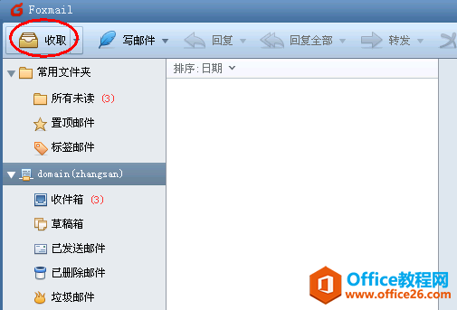 Foxmail企业邮箱设置教程(POP3方式)_Office教程网