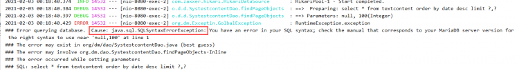 【Java】SpringBoot 项目全局异常处理