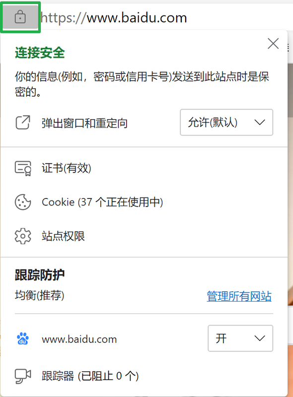 【Java】从崩溃的选课系统，论为什么更安全的 HTTPS 协议没有被全面采用