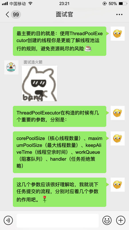 【Java】上海某小公司面试题：Java线程池来聊聊