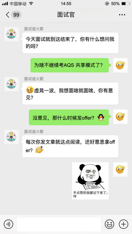 【Java】上海某小公司面试题：Java线程池来聊聊