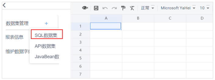 【Java】分组报表怎么做，积木报表十分钟搞定！