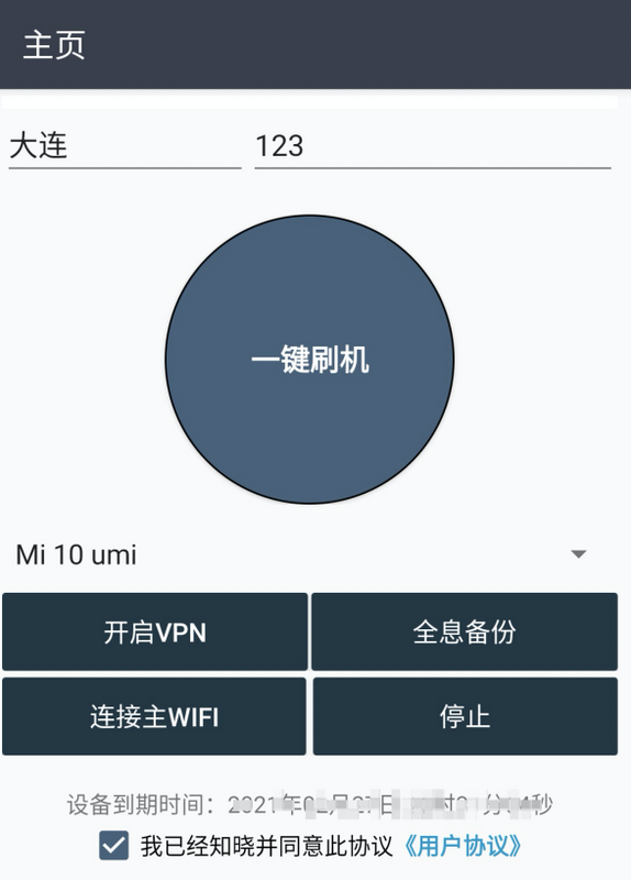 【JS】黑灰产攻击洪峰来袭，企业如何守住自己的钱袋子？