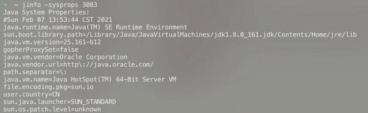 【Java】JVM性能监控与调优之概述命令行篇