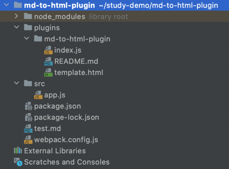 【JS】手写自己的webpack插件『plugin』