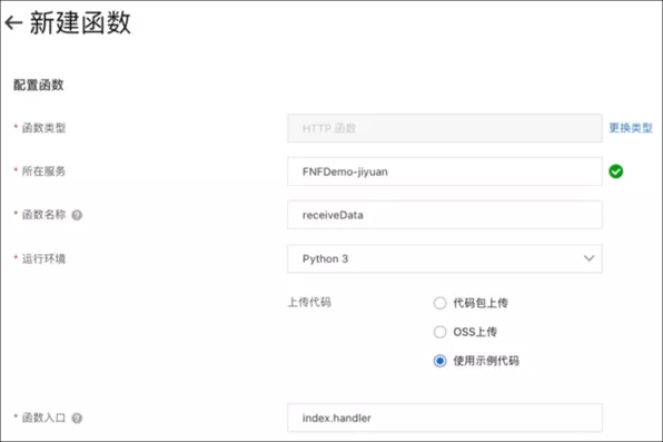 【JS】在游戏运营行业，Serverless 如何解决数据采集分析痛点？