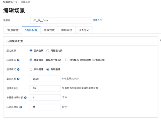 【JS】在游戏运营行业，Serverless 如何解决数据采集分析痛点？