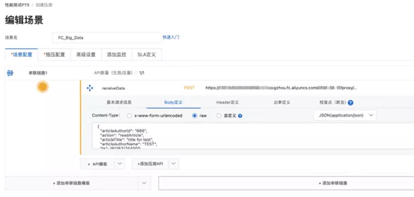 【JS】在游戏运营行业，Serverless 如何解决数据采集分析痛点？