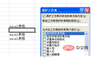 excel突然无法输入内容怎么办 - Office教程网