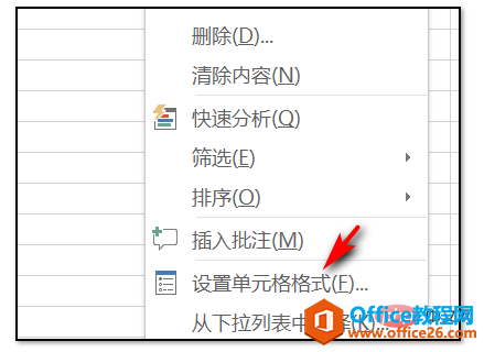 excel一列数字都乘以2的方法 - Office教程网