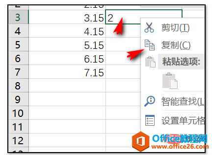 excel一列数字都乘以2的方法 - Office教程网