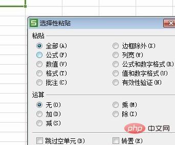 excel经纬度转换公式使用基础教程 - Office教程网