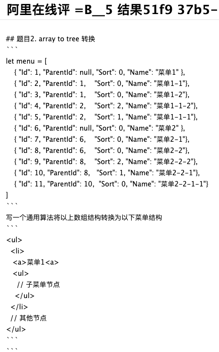 JavaScript 工具函数大全（新）