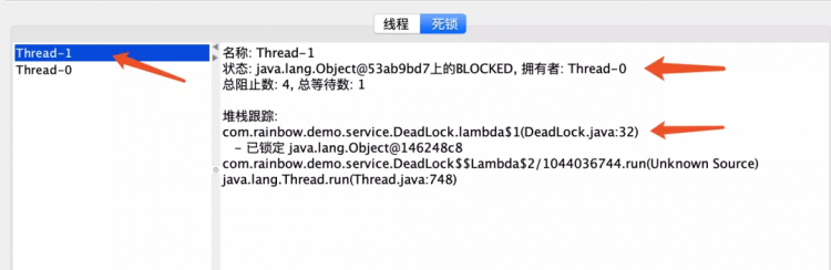 面试题：java如何快速排查死锁？如何避免死锁？