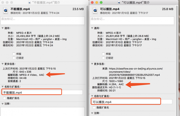 【JS】如何判断视\音频文件的编码格式、chrome不能播放MP4