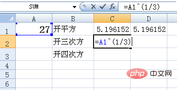Excel中开根号的函数公式是什么_Office教程网