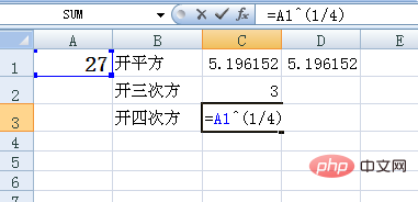 Excel开根号函数公式