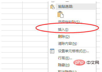 wps表格怎样增加一行 wps表格增加一行的方法步骤 - Office教程网