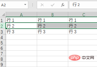 wps表格怎样增加一行 wps表格增加一行的方法步骤 - Office教程网